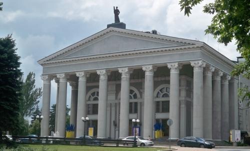 Donbass Palace Hotel Donetsk Exterior photo